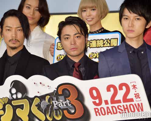 本郷奏多、山田孝之&綾野剛から“圧力”?「やめなさいよ!」ツッコミの声も