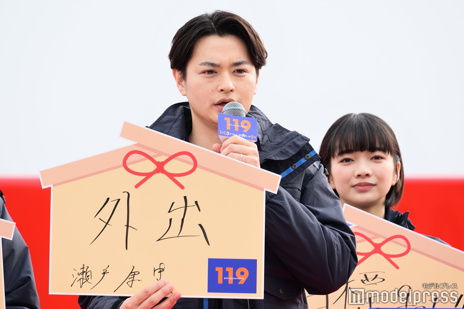 瀬戸康史（C）モデルプレス