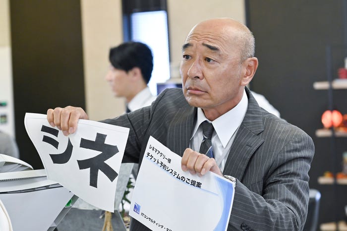 高橋克実「無能の鷹」第1話(C)テレビ朝日