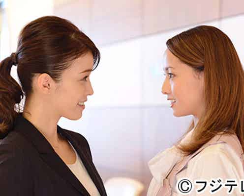 沢尻エリカ「ファーストクラス」新キャスト発表