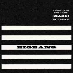 「BIGBANG WORLD TOUR 2015 ～ 2016 [MADE] IN JAPAN」DVD & Blu-ray（2016年2月24日発売）