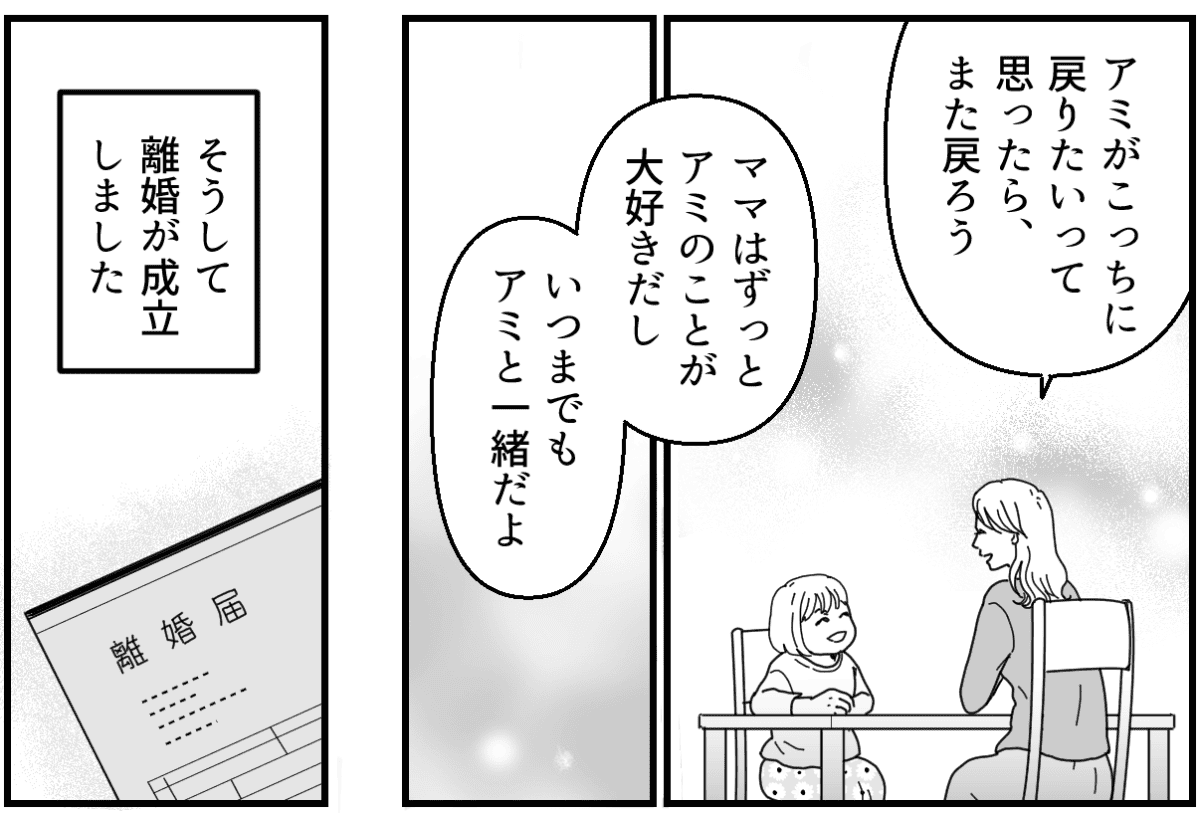 14-1-2