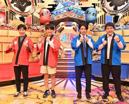 マヂカルラブリー、2021年の目標は「キングオブコント」優勝 3冠奪取を宣言「真に皆さんに愛される芸人を目指します」