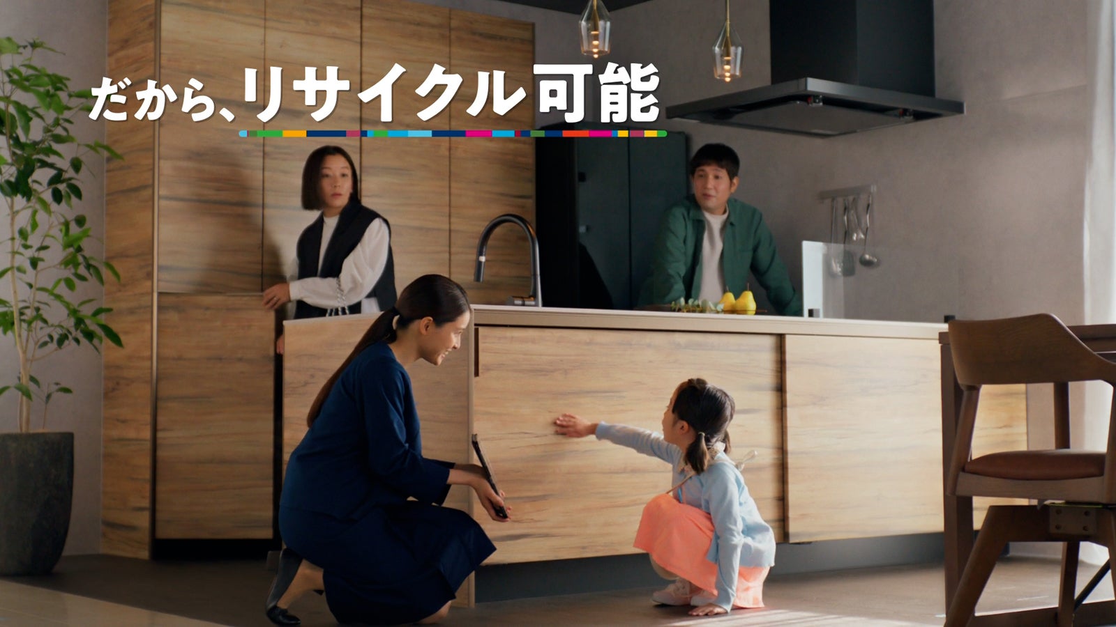 土屋太鳳／新CMより（提供写真）