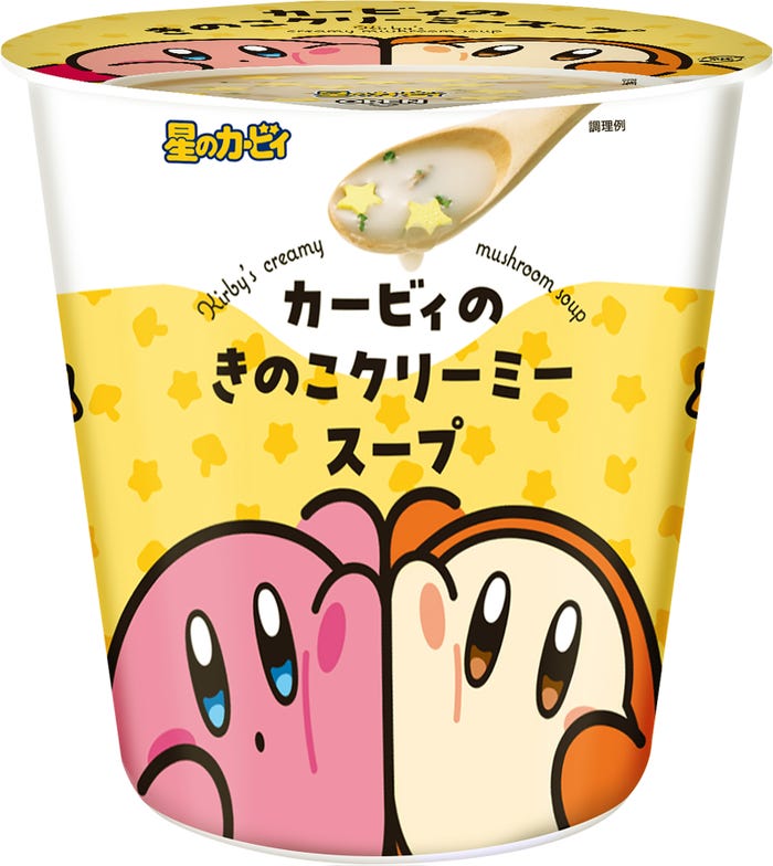 カービィのきのこクリーミースープ(C)Nintendo/HAL Laboratory, Inc.