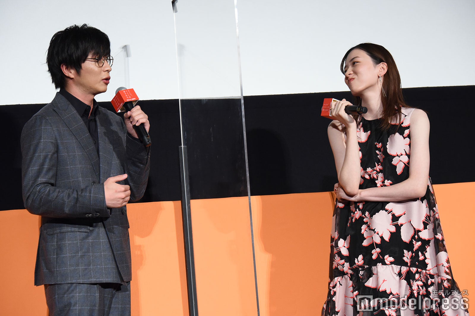 田中圭、永野芽郁 （C）モデルプレス