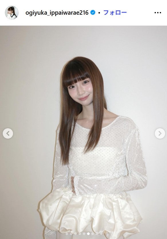 荻野由佳Instagramより