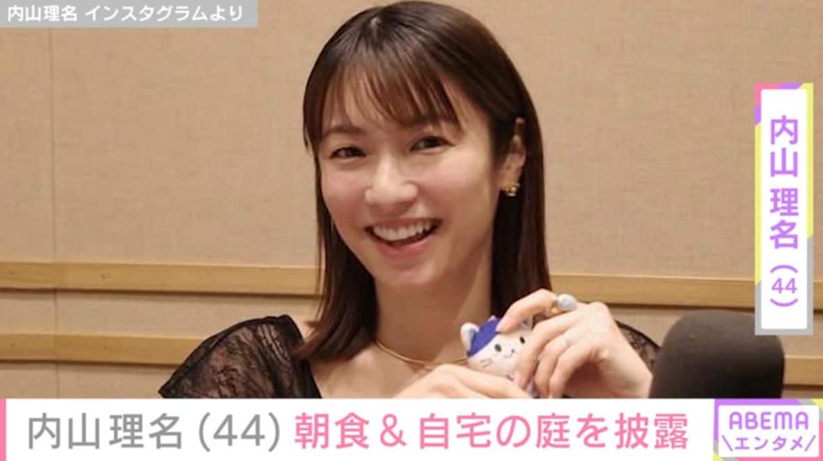 子どもと散歩する姿が話題 吉田栄作（57）の妻・内山理名（44）、朝食＆自宅の庭を投稿