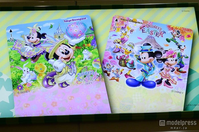 期間限定デザインフリーきっぷ