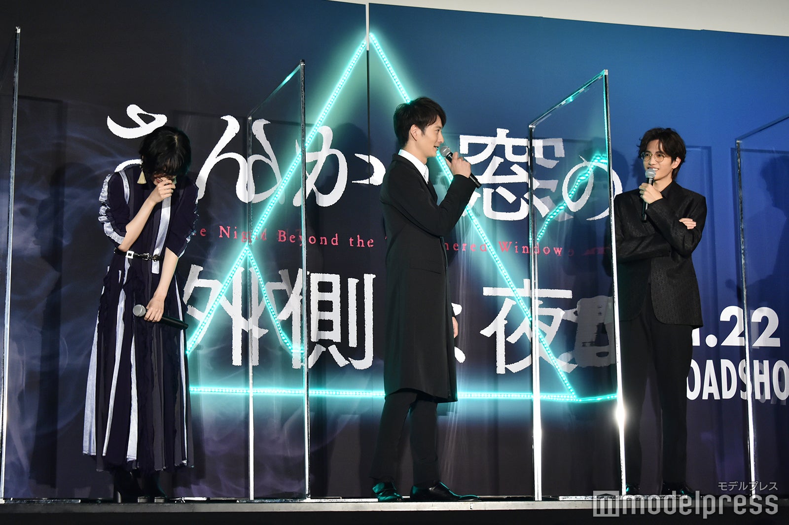 平手友梨奈、岡田将生、志尊淳（C）モデルプレス