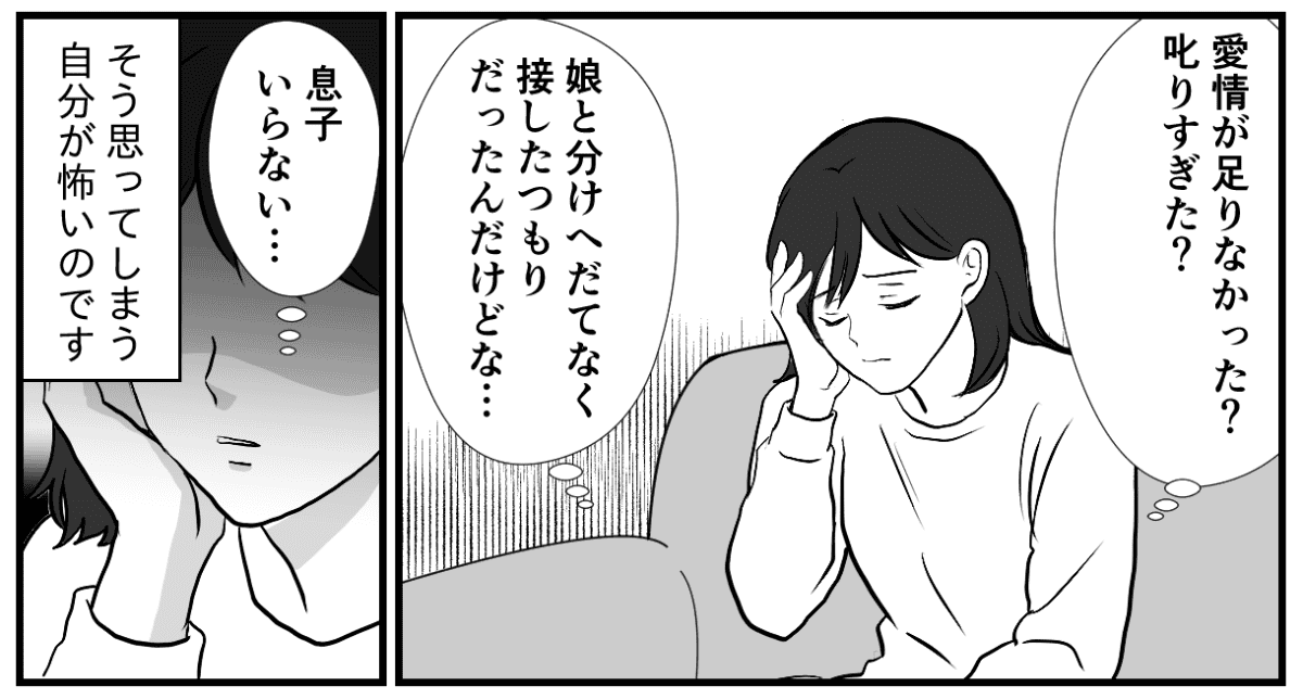 2−3−2