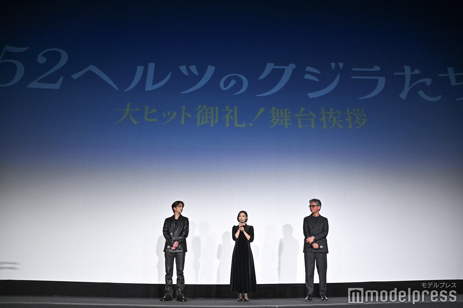 志尊淳、杉咲花、成島出監督（C）モデルプレス