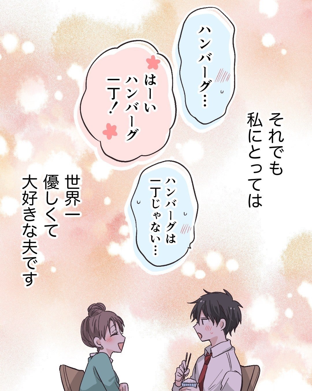 無口で無愛想でも 旦那さんの愛が伝わるときって モデルプレス 無口で無愛想でも 旦那さんの愛が伝わるときって モデルプレス