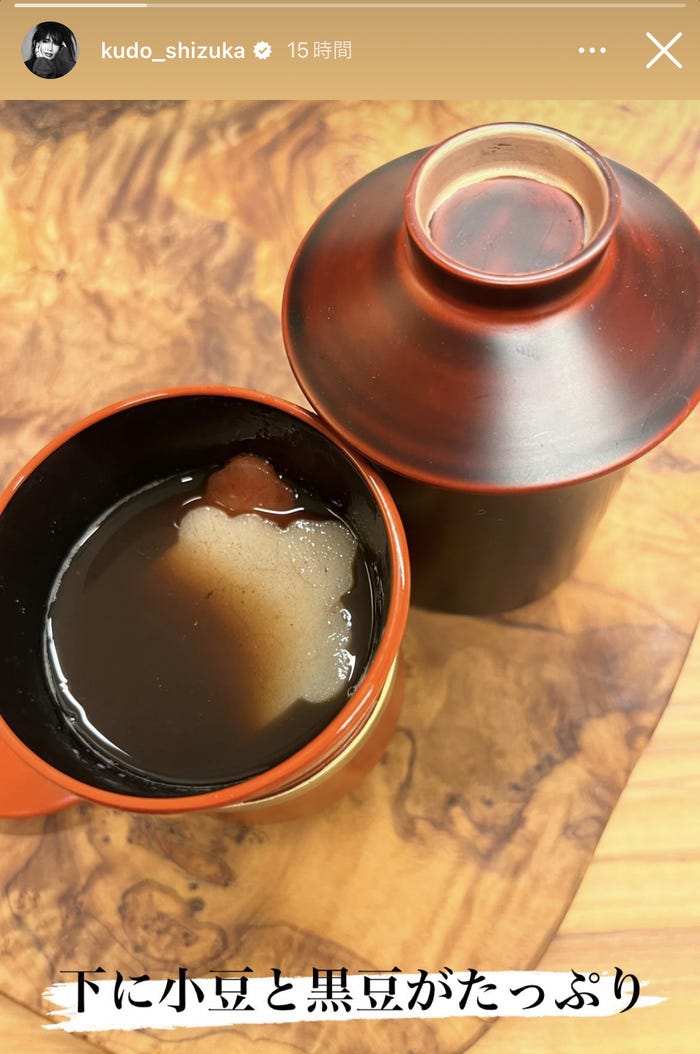 工藤静香Instagramストーリーズより