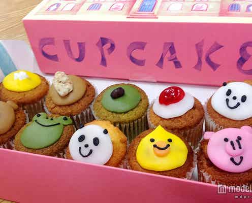 食べるのがもったいない キュートな“動物カップケーキ”