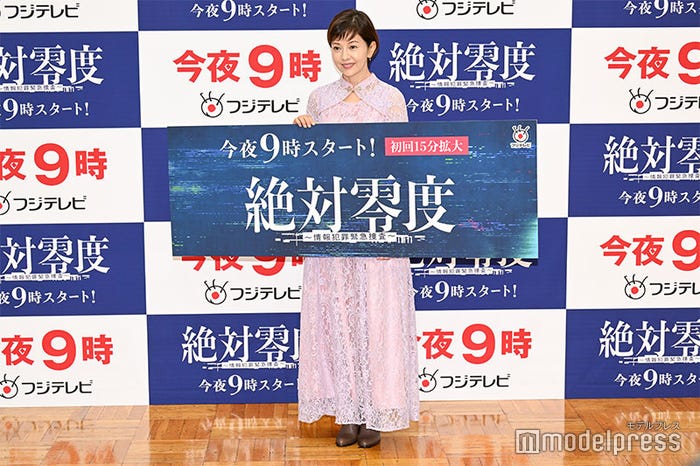 沢口靖子(C)モデルプレス