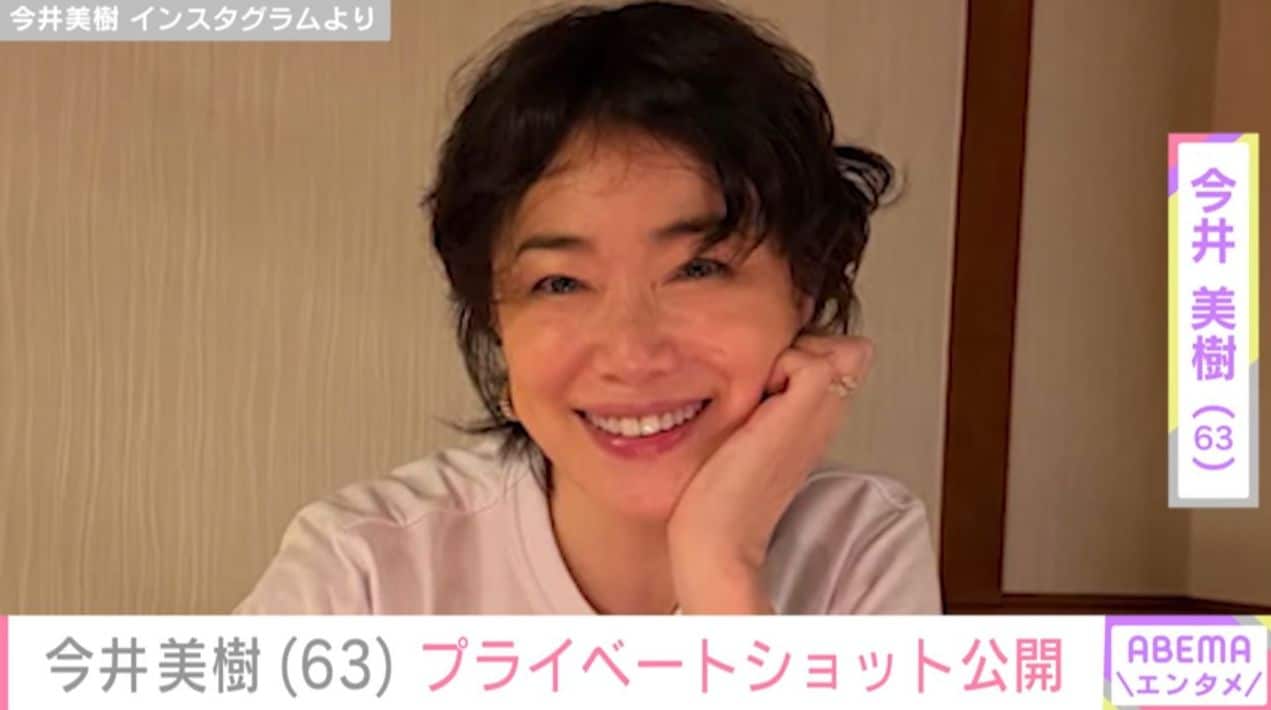 布袋寅泰（64）との夫婦ショットが話題・今井美樹（63）、ツアー中のプライベートショットを公開