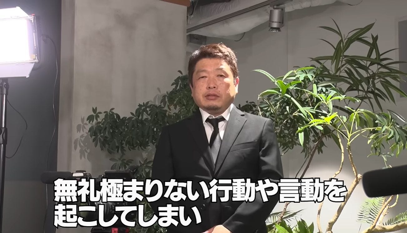 新日棚橋社長に「パソコン打てるんですか」発言の前川D