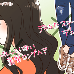 女性らしさが見当たらない!華やかさが欠ける「地味ファッション」4つ