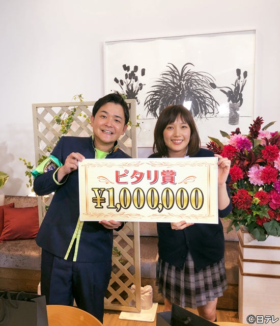 千鳥ノブ 本田翼が番組史上初wピタリ賞 奇跡のゴチは 綾野剛さんのおかげ ぐるナイ モデルプレス 千鳥ノブ 本田翼が番組史上初wピタリ賞 奇跡のゴチは 綾野剛さんのおかげ ぐるナイ モデルプレス