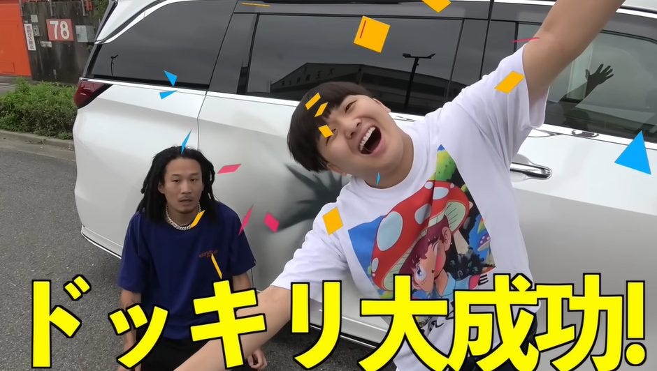 【ドッキリ】がーどまんがMYのレクサスで事故を起こす!?MYの反応は?