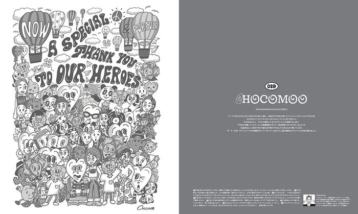 Chocomoo(C)NYLON JAPAN