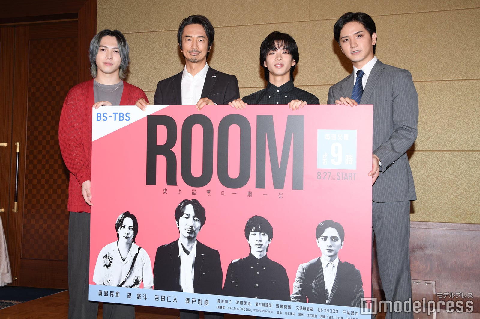 （左から）吉田仁人、眞島秀和、森愁斗、瀬戸利樹（C）モデルプレス