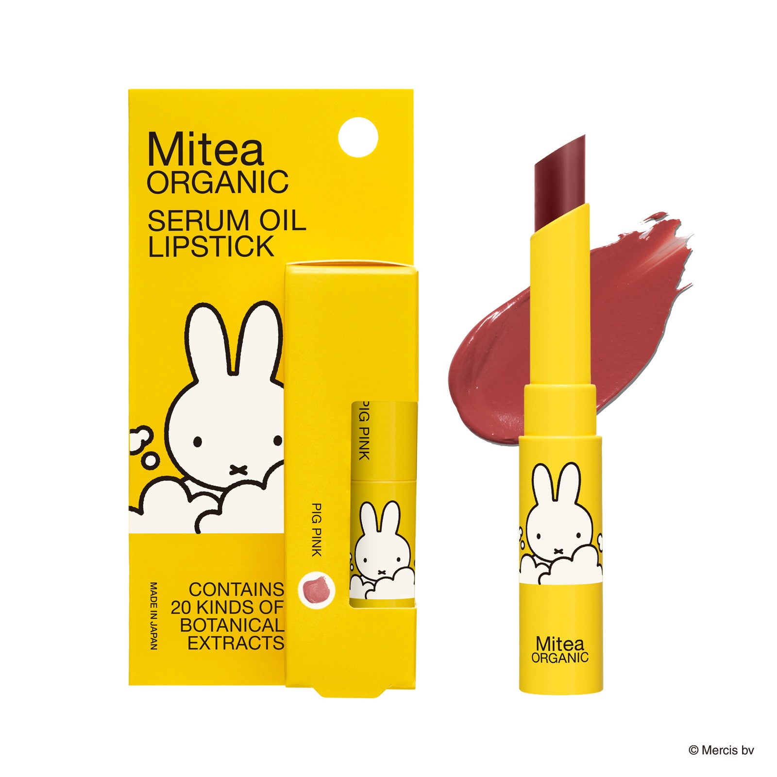 セラムオイルリップスティック（税込995円）／提供画像