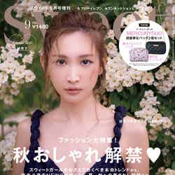 「sweet」9月号増刊（宝島社、2019年8月27日発売）表紙：紗栄子（写真提供：宝島社）