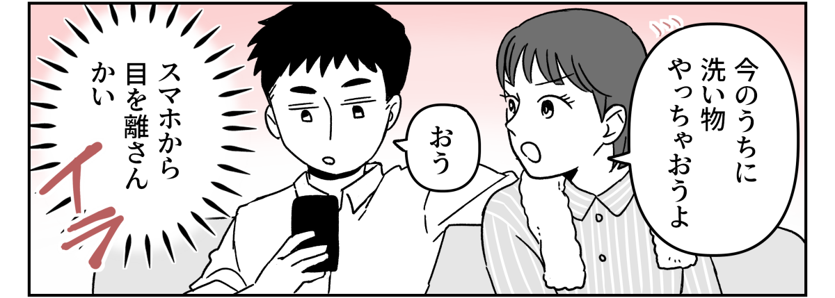 2-3_3