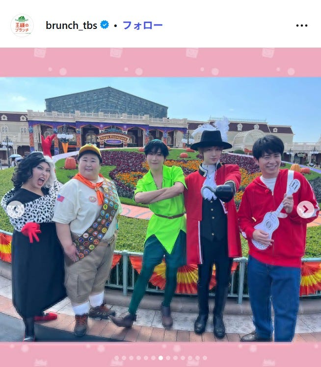 王様のブランチ公式Instagramより