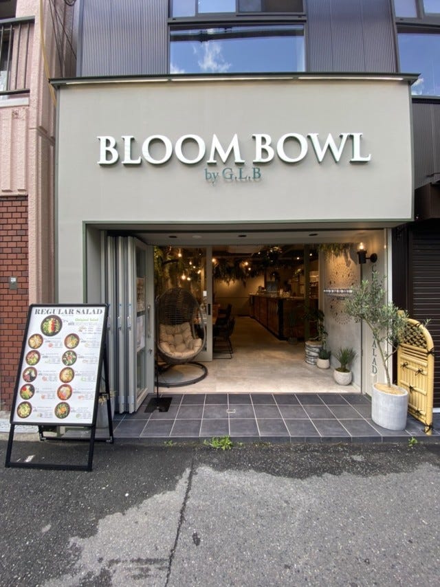 何度も通いたい♡