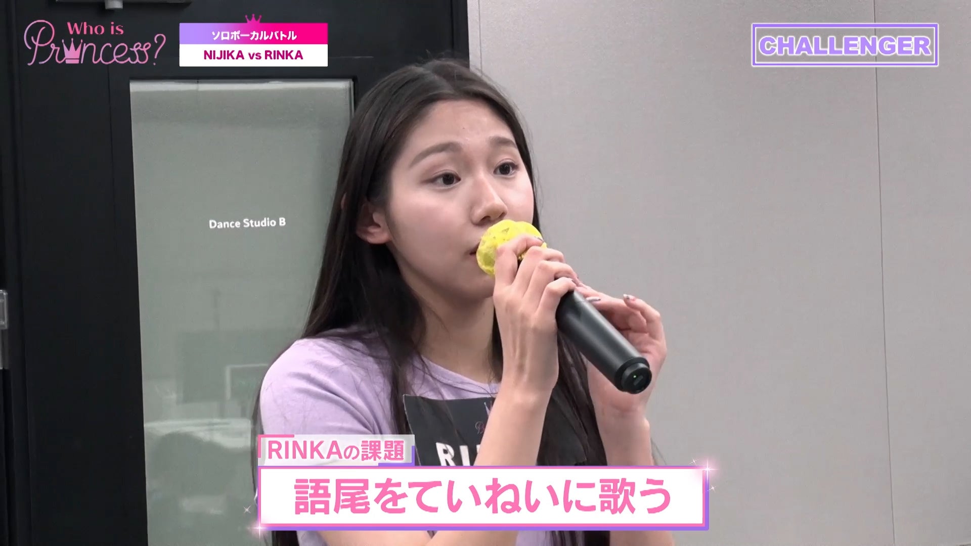 「Who is Princess？」Ep-6より（C）WIP Project