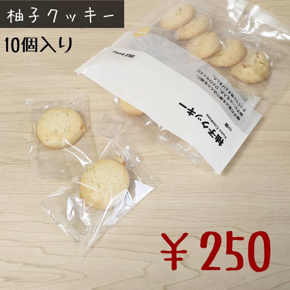 無印良品柚子クッキー