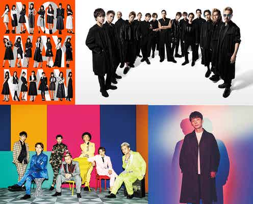 嵐・EXILE・AKB48ら登場 「ベストアーティスト2018」出演者&企画発表