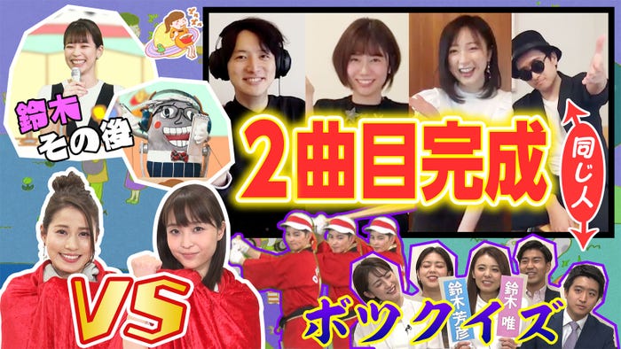 「フジアナのいろイロ」#21