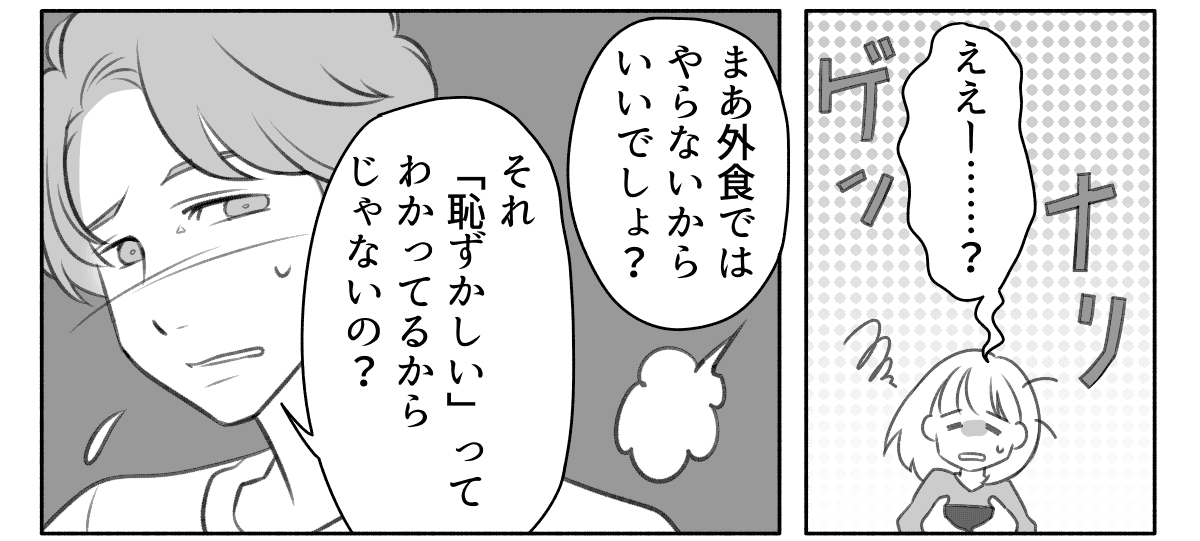 1_3_2