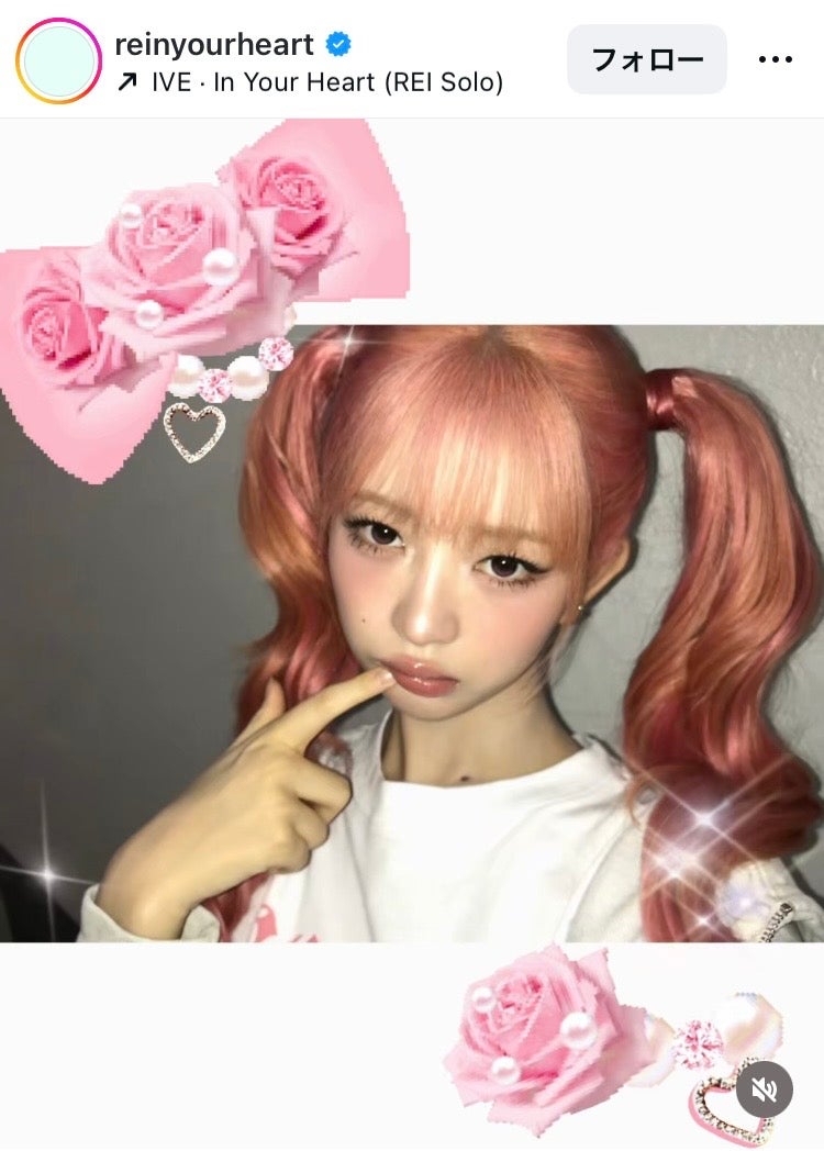 レイInstagramより