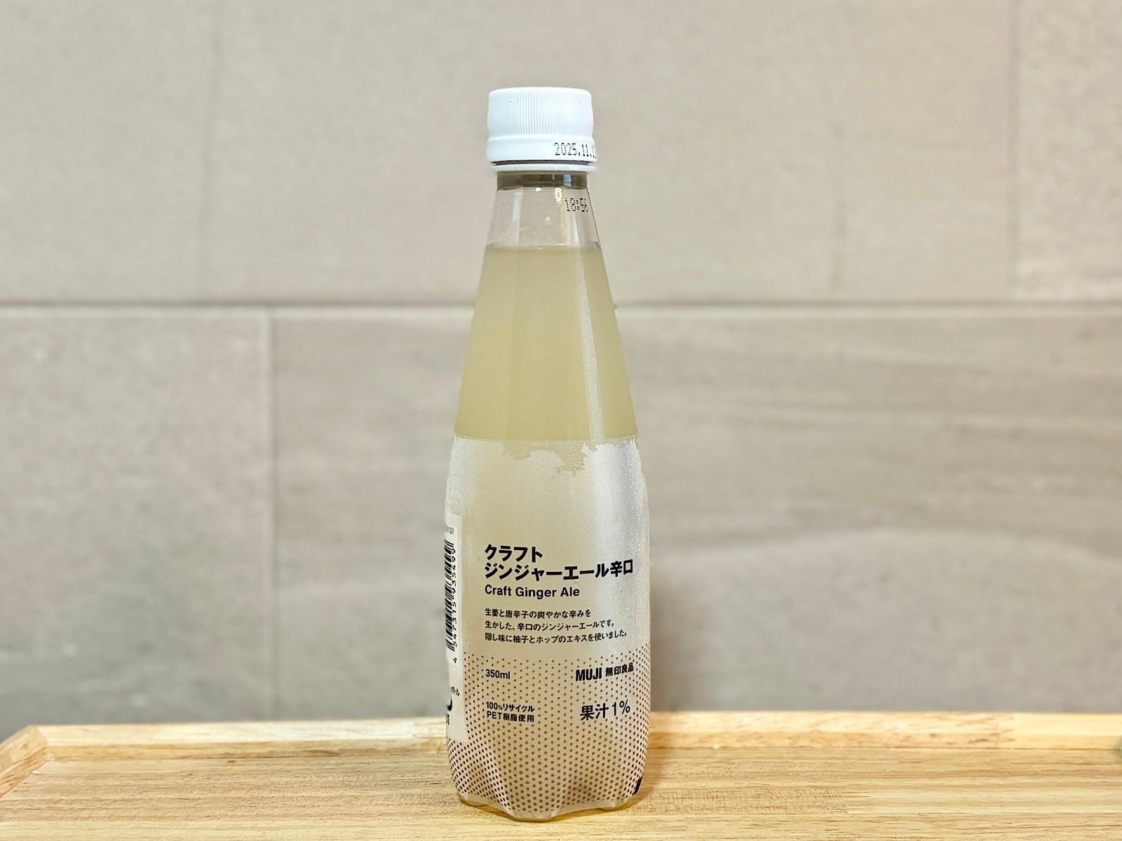 「クラフトジンジャーエール辛口 350ml」190円 （税込） 