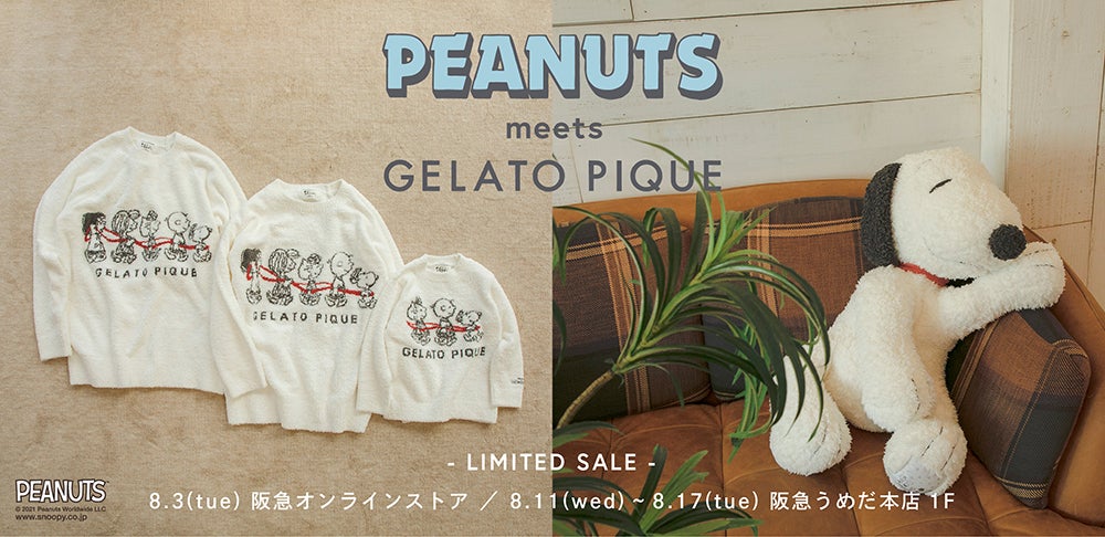 gelato pique(ジェラート ピケ)×PEANUTS、阪急うめだ本店のポップ