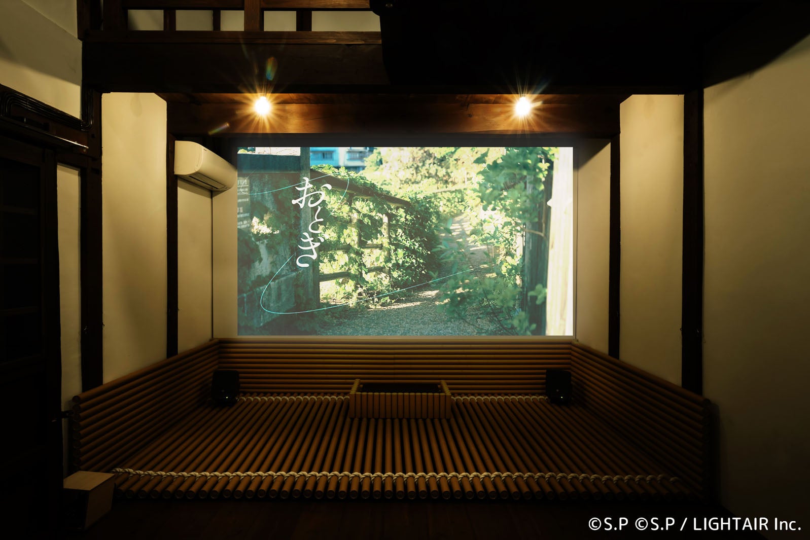 1階 映像展示室（C）S.P （C）S.P / LIGHTAIR Inc.