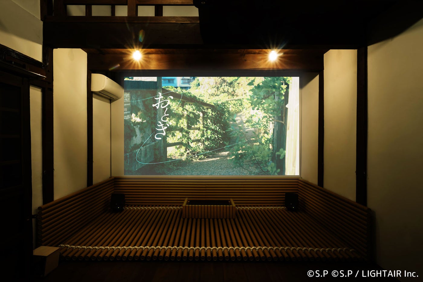 1階 映像展示室（C）S.P （C）S.P / LIGHTAIR Inc.