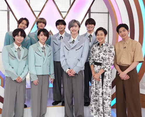 なにわ男子、デビュー曲「初心LOVE」ダンスを松下洸平らに伝授 ライブ前ルーティン明かす