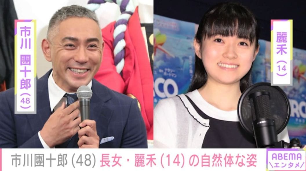 市川團十郎、長女・麗禾の自然体な姿を公開しファン「麻央さんそっくりな美しさ」「可愛いであふれてますね」