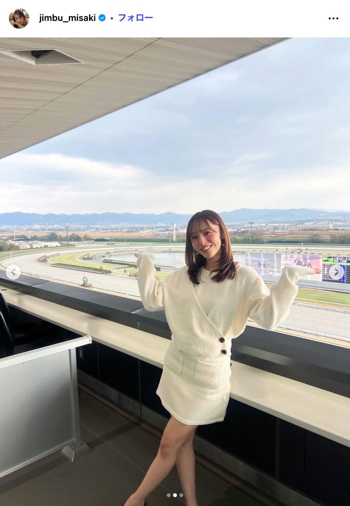 神部美咲Instagramより