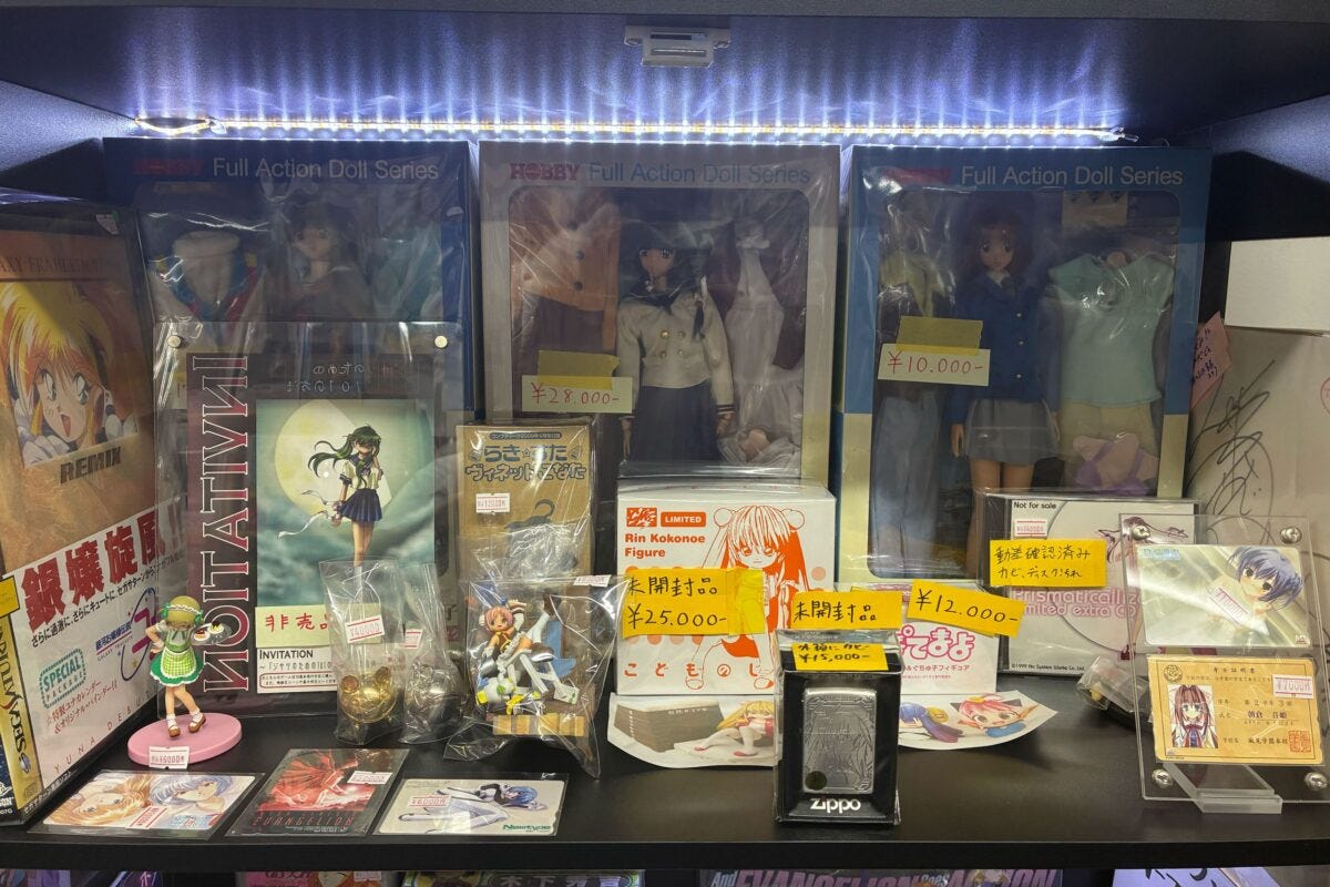 夢織屋2号店