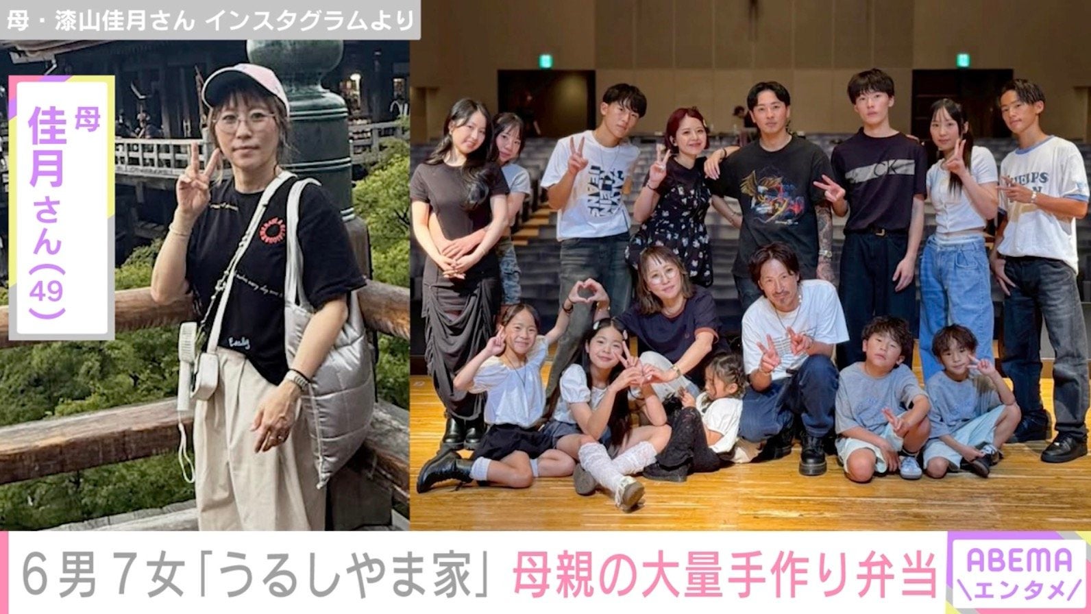 「もはや給食の量」6男7女15人大家族ママ・佳月さんが作る大量のお弁当に驚きの声「尊敬です！」