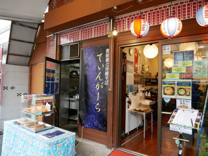 「島雑貨と沖縄そば てぃんがーら」はおきなわ物産センターに隣接（2022年4月29日撮影）