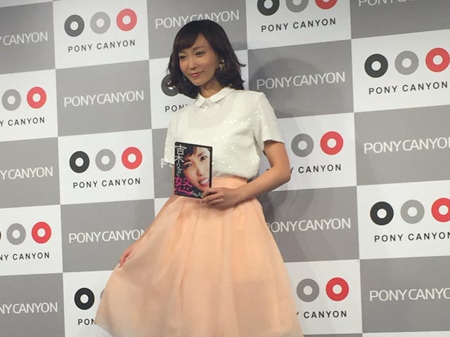 画像1 1 吉木りさの本音がポロリ 怒られて喜ぶ男性は 気持ち悪い 吉木りさに怒られたい Dvd発売イベント モデルプレス 画像1 1 吉木りさの本音がポロリ 怒られて喜ぶ男性は 気持ち悪い 吉木りさに怒られたい Dvd発売イベント モデルプレス
