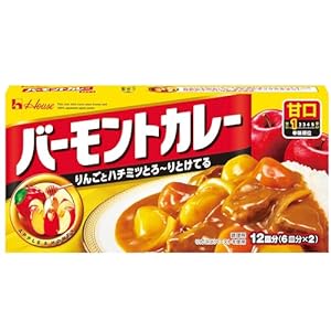 「バーモントカレー」シリーズ